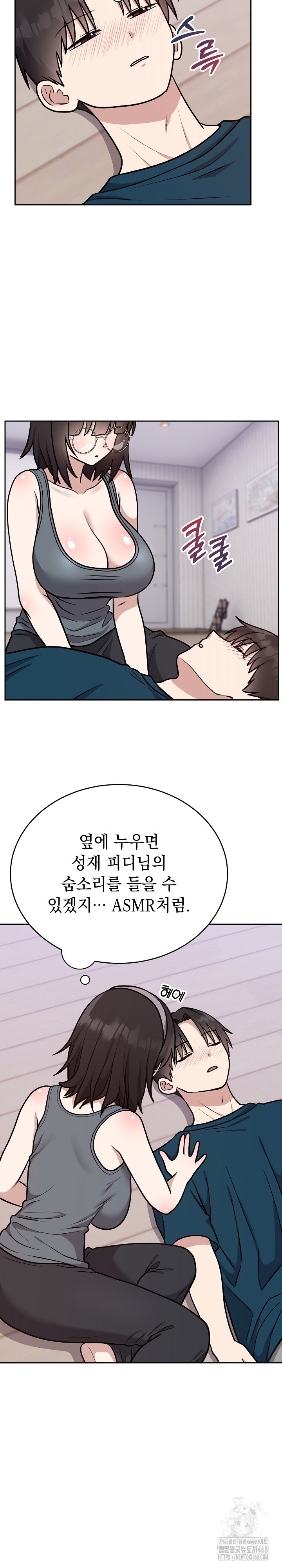 Unspeakable Secret Raw - Chapter 14 Page 26