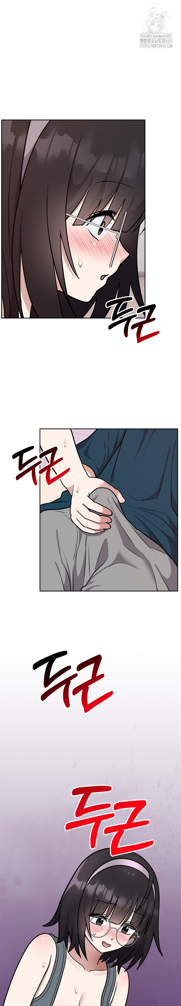 Unspeakable Secret Raw - Chapter 14 Page 28