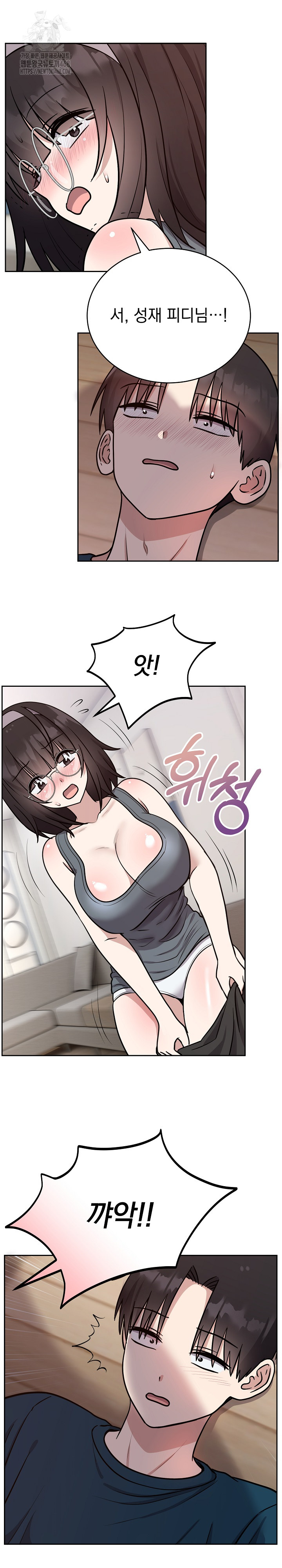 Unspeakable Secret Raw - Chapter 15 Page 13