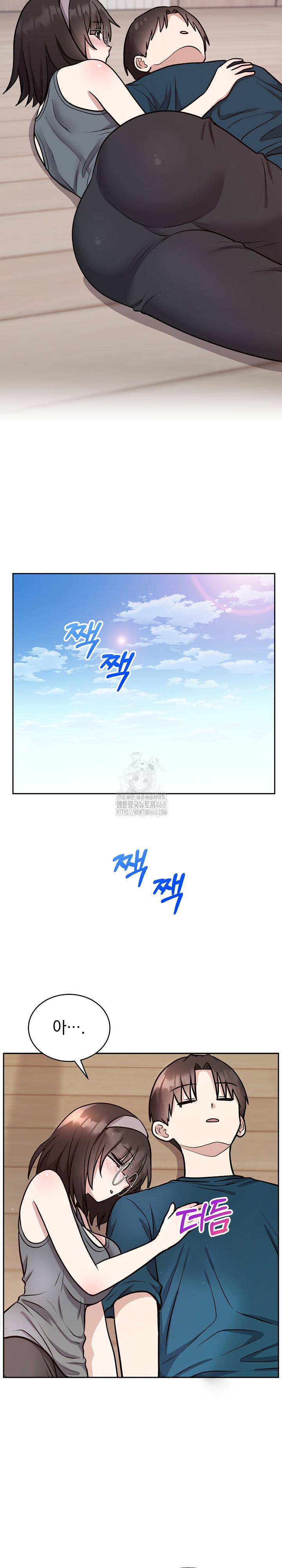 Unspeakable Secret Raw - Chapter 15 Page 8