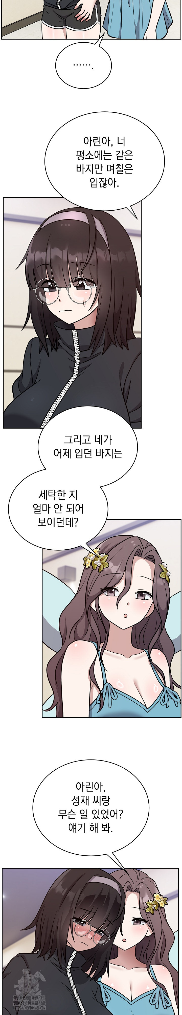 Unspeakable Secret Raw - Chapter 16 Page 10