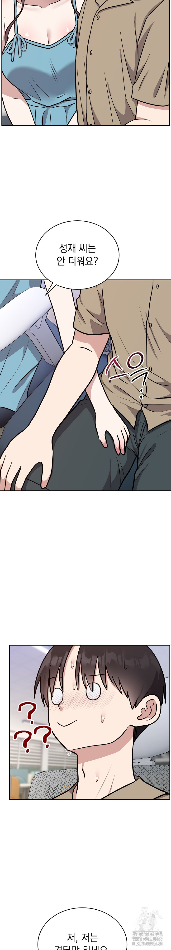 Unspeakable Secret Raw - Chapter 16 Page 27