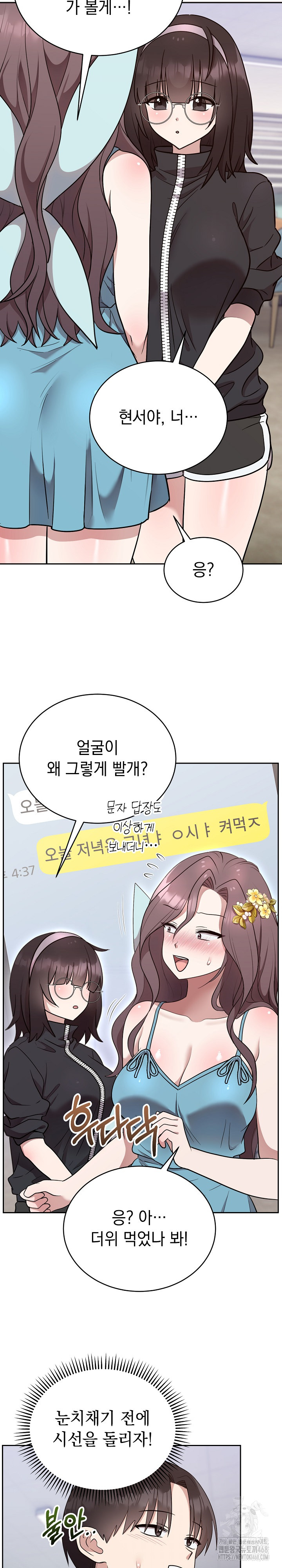 Unspeakable Secret Raw - Chapter 18 Page 28