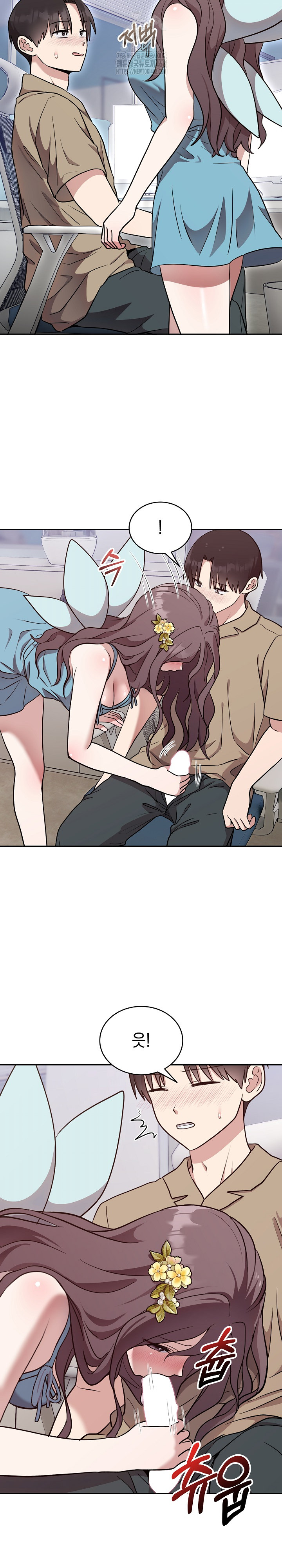 Unspeakable Secret Raw - Chapter 18 Page 7