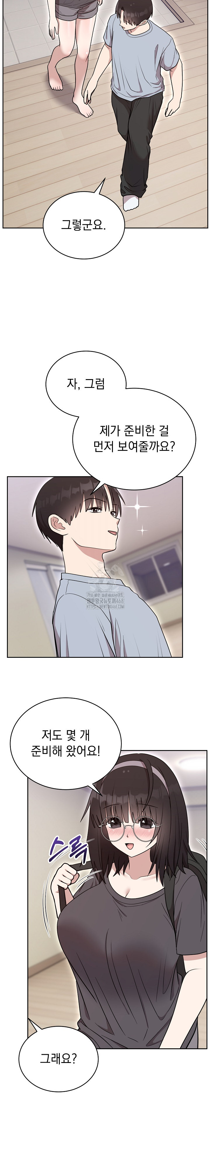 Unspeakable Secret Raw - Chapter 21 Page 28