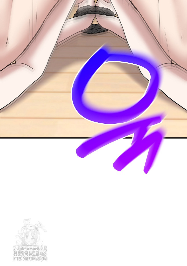 Unspeakable Secret Raw - Chapter 4 Page 28