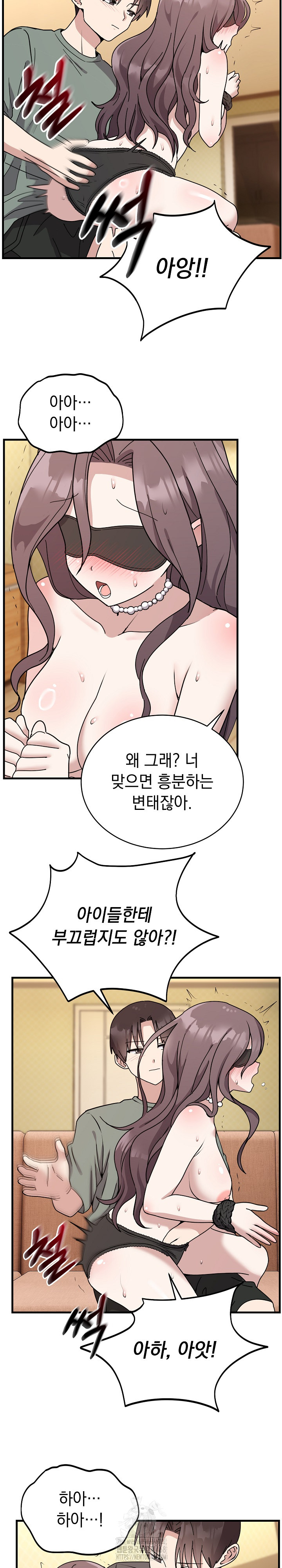 Unspeakable Secret Raw - Chapter 4 Page 5