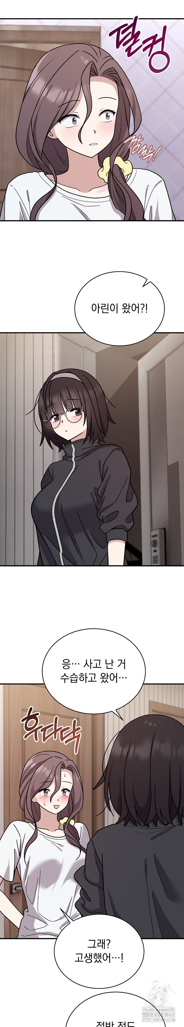 Unspeakable Secret Raw - Chapter 6 Page 18