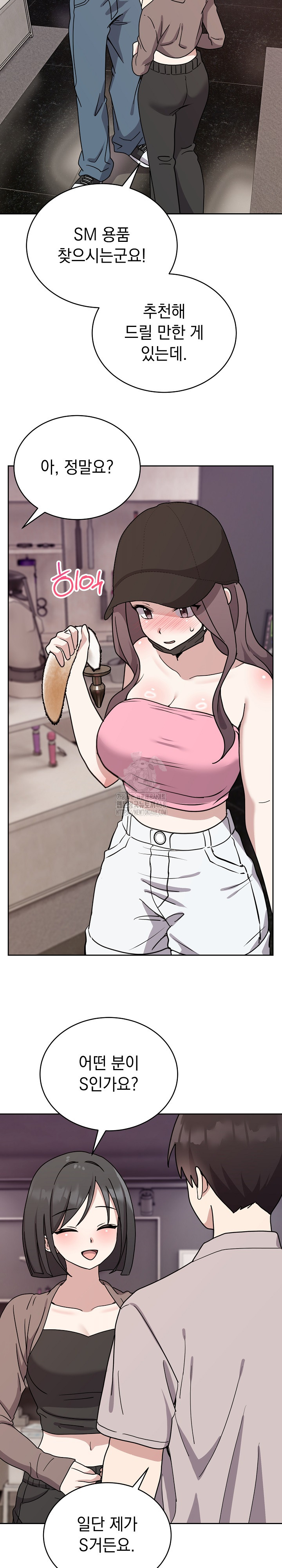 Unspeakable Secret Raw - Chapter 7 Page 15