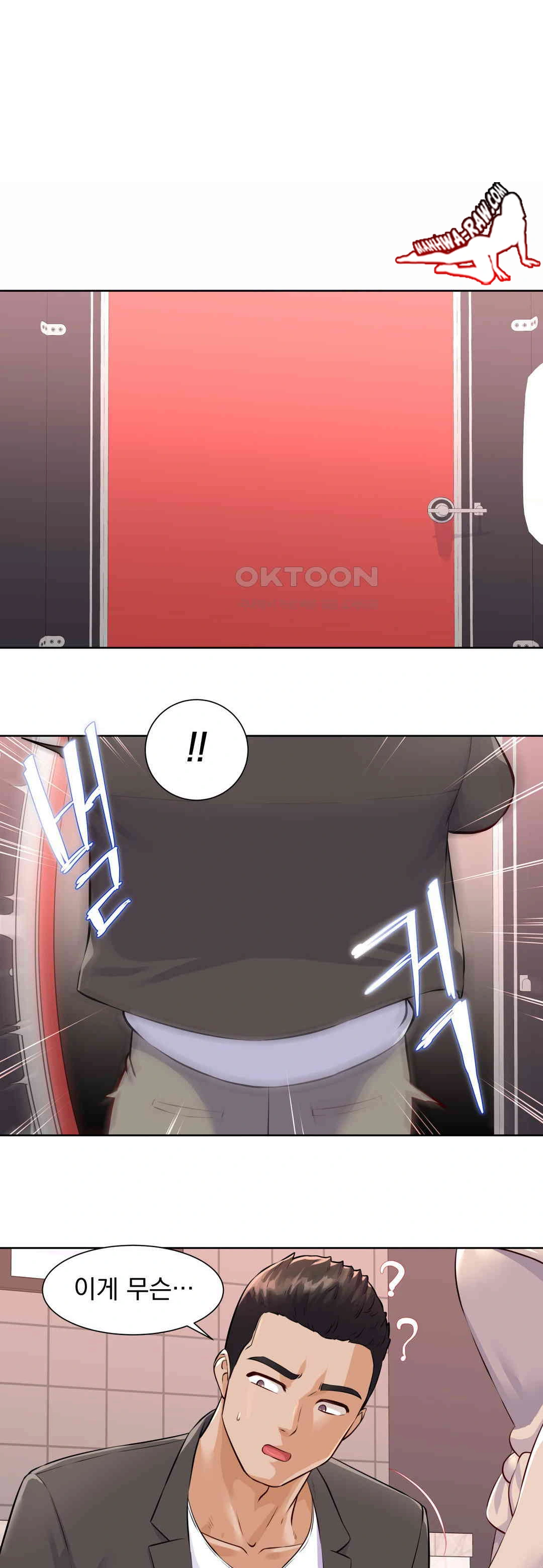 Idol Manager Raw - Chapter 1 Page 28