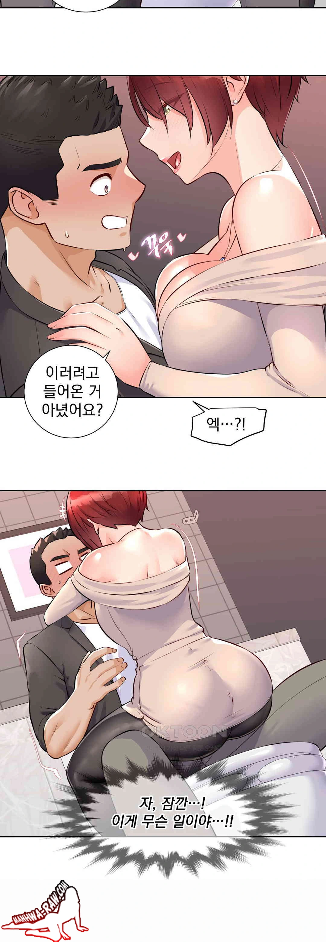 Idol Manager Raw - Chapter 1 Page 30