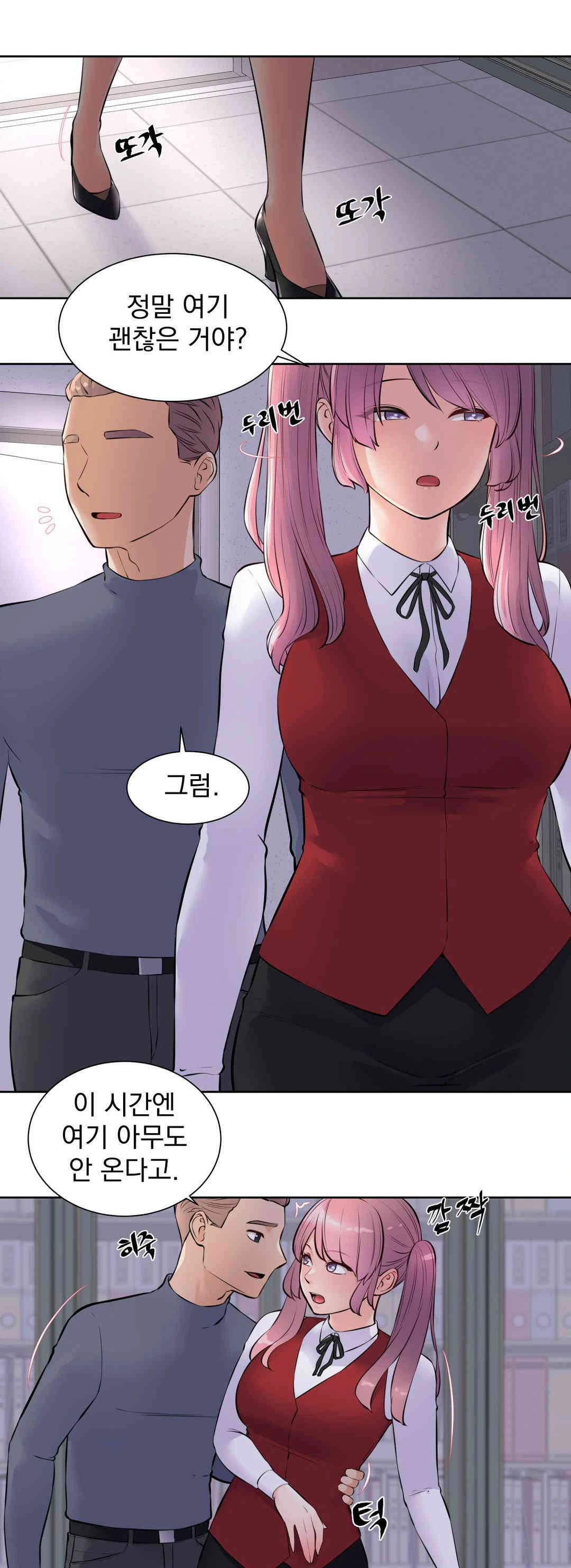 Idol Manager Raw - Chapter 10 Page 1