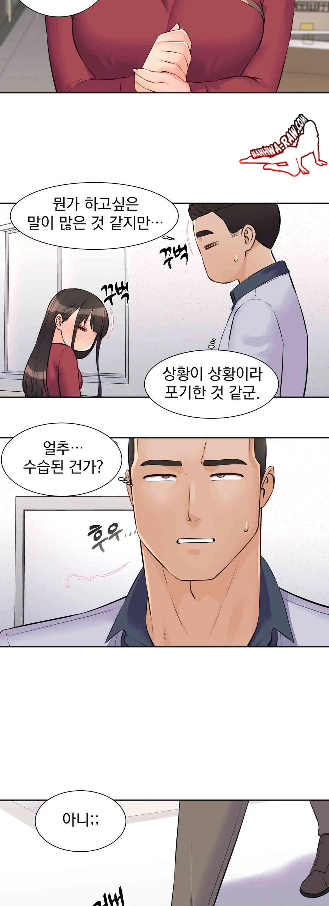 Idol Manager Raw - Chapter 10 Page 22