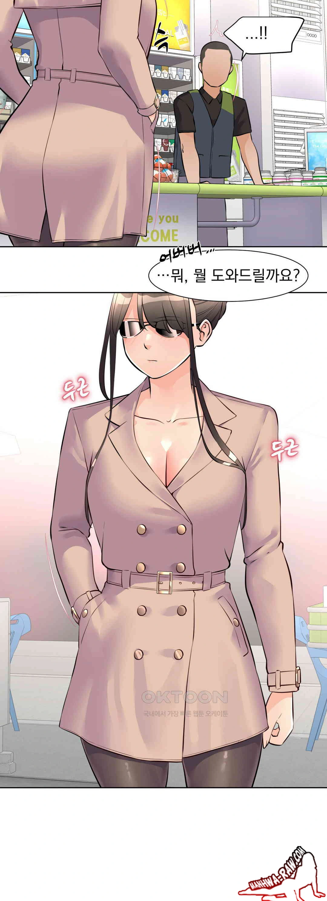 Idol Manager Raw - Chapter 10 Page 30