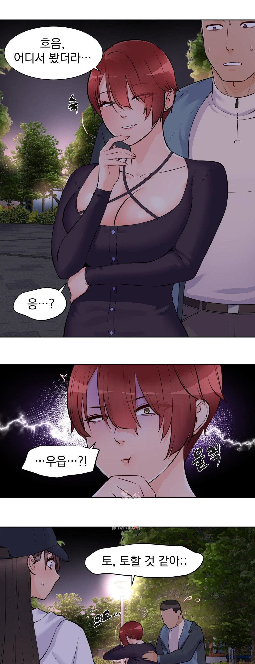 Idol Manager Raw - Chapter 13 Page 1