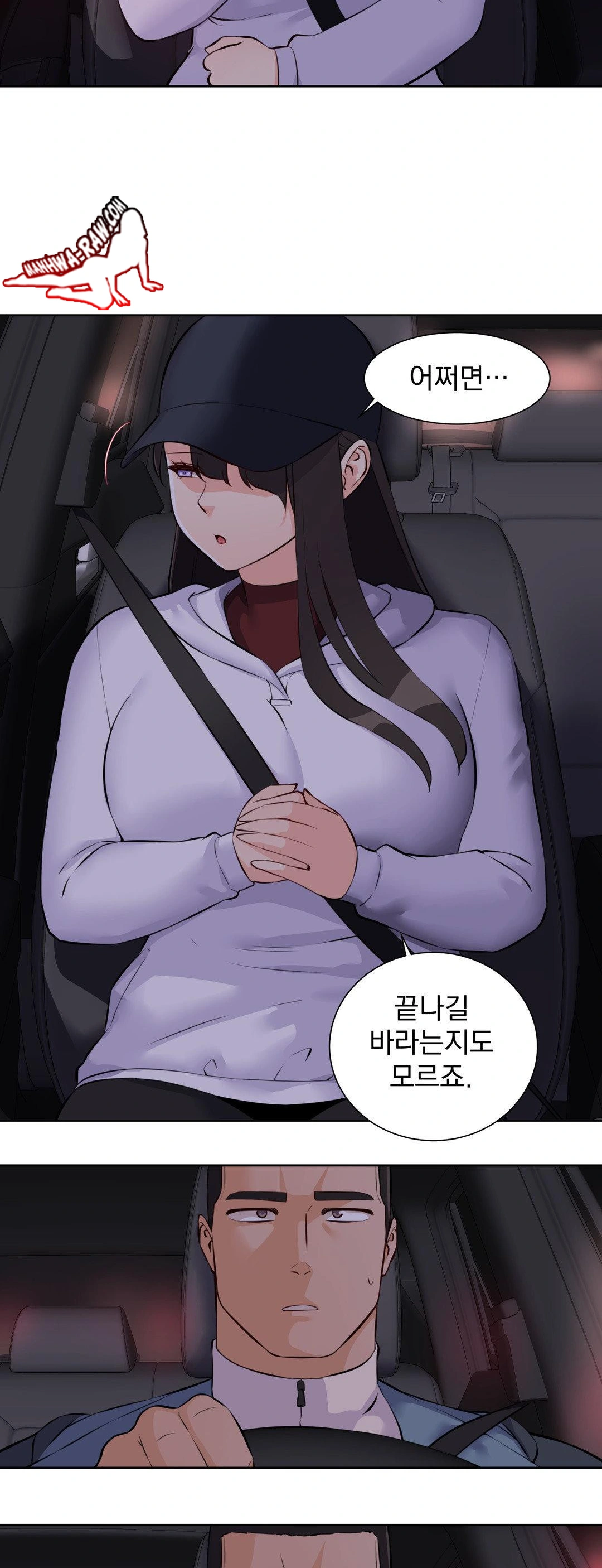 Idol Manager Raw - Chapter 13 Page 12