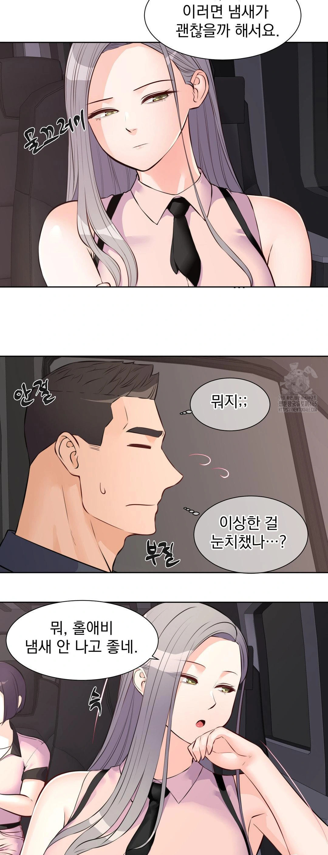 Idol Manager Raw - Chapter 13 Page 21