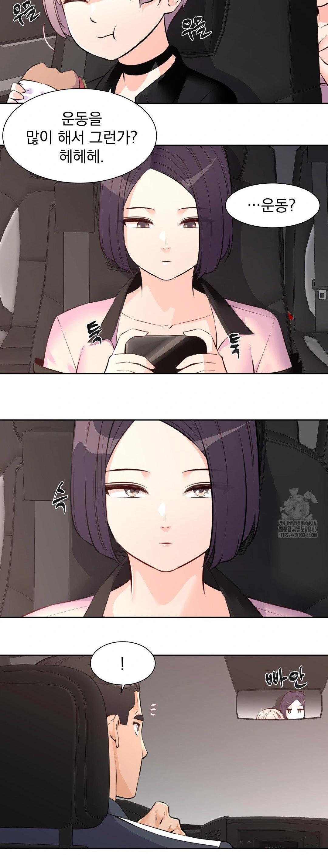 Idol Manager Raw - Chapter 13 Page 24