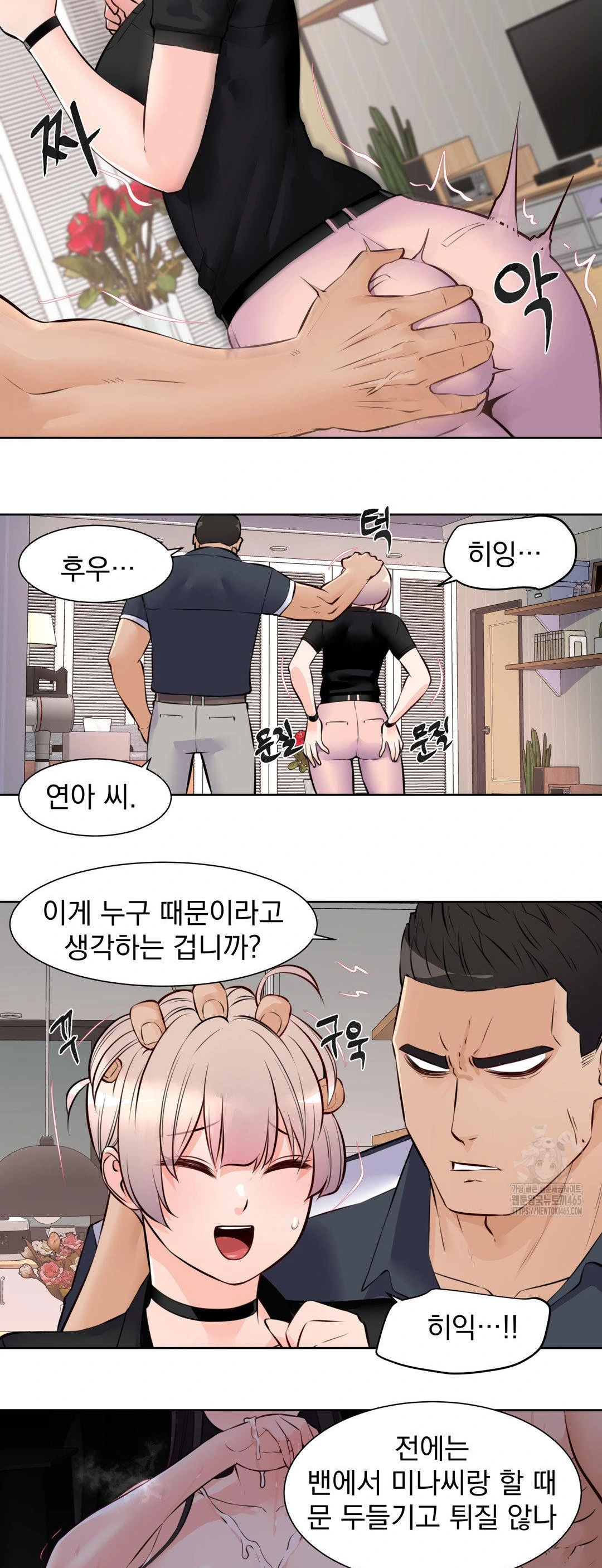 Idol Manager Raw - Chapter 13 Page 27