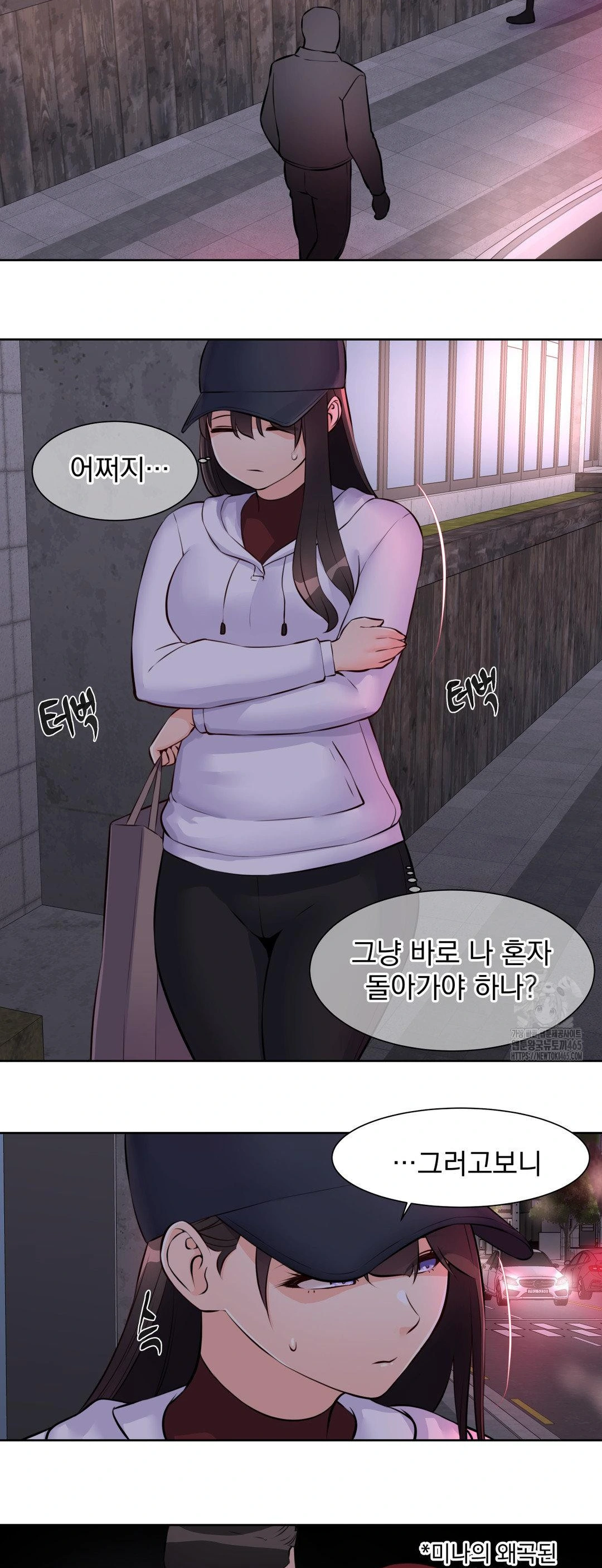 Idol Manager Raw - Chapter 13 Page 5