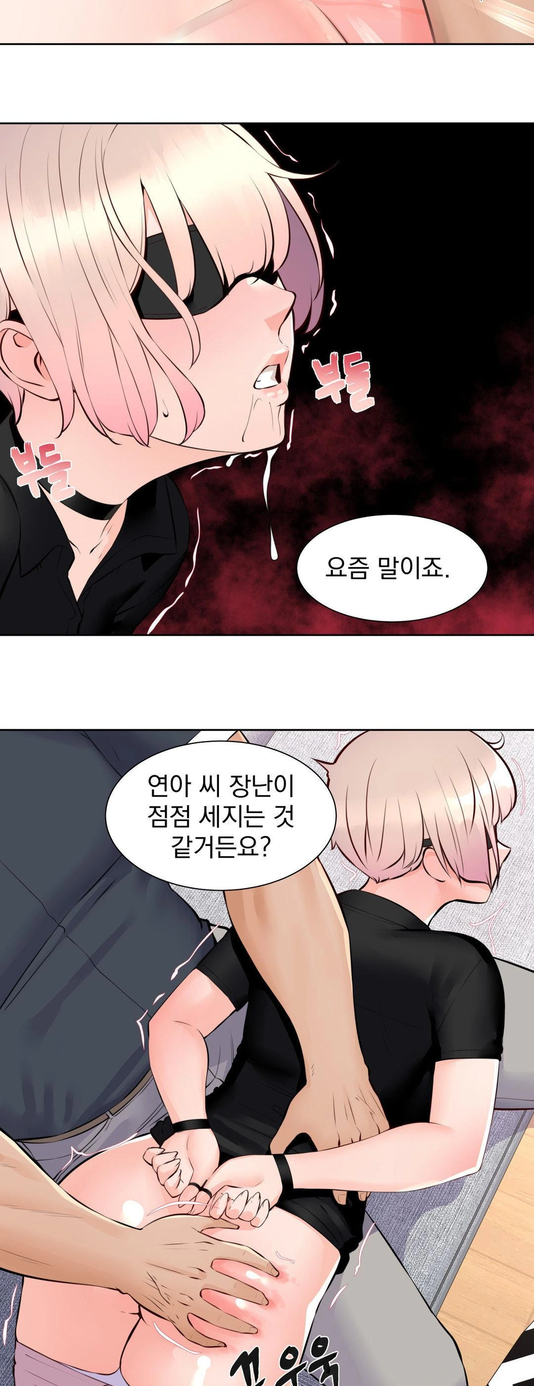 Idol Manager Raw - Chapter 14 Page 2