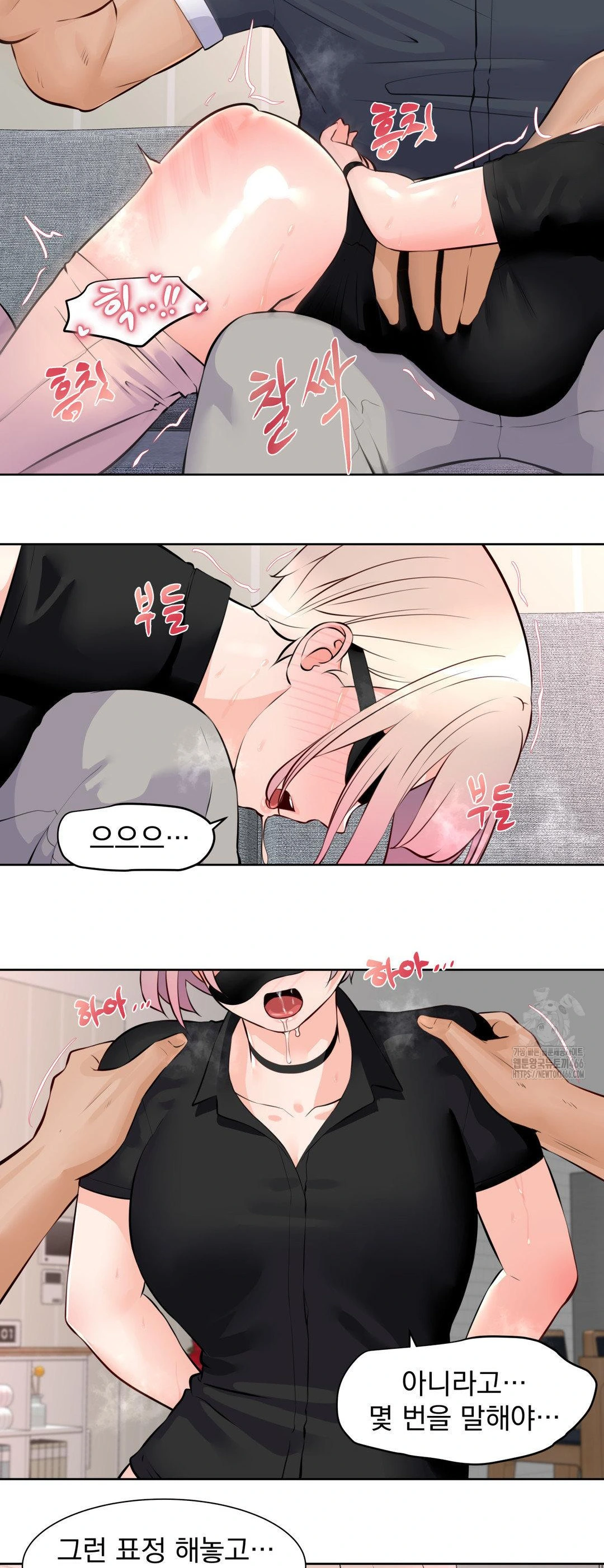 Idol Manager Raw - Chapter 14 Page 5