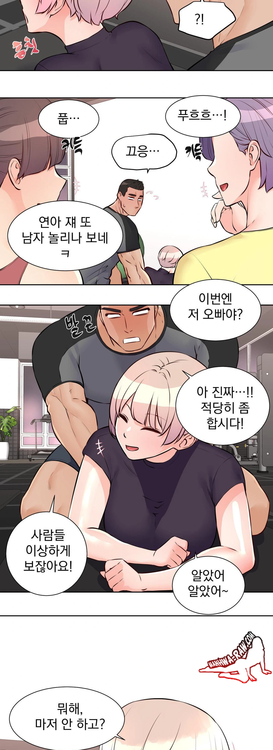 Idol Manager Raw - Chapter 15 Page 10