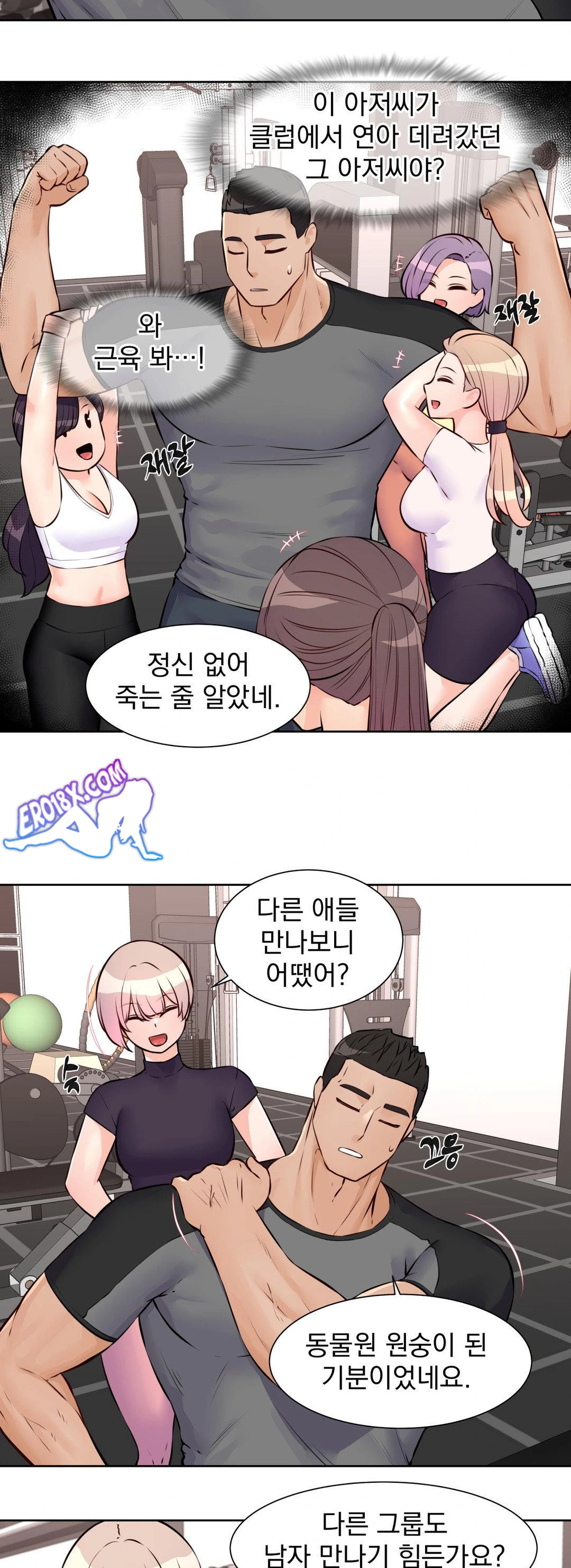Idol Manager Raw - Chapter 15 Page 13