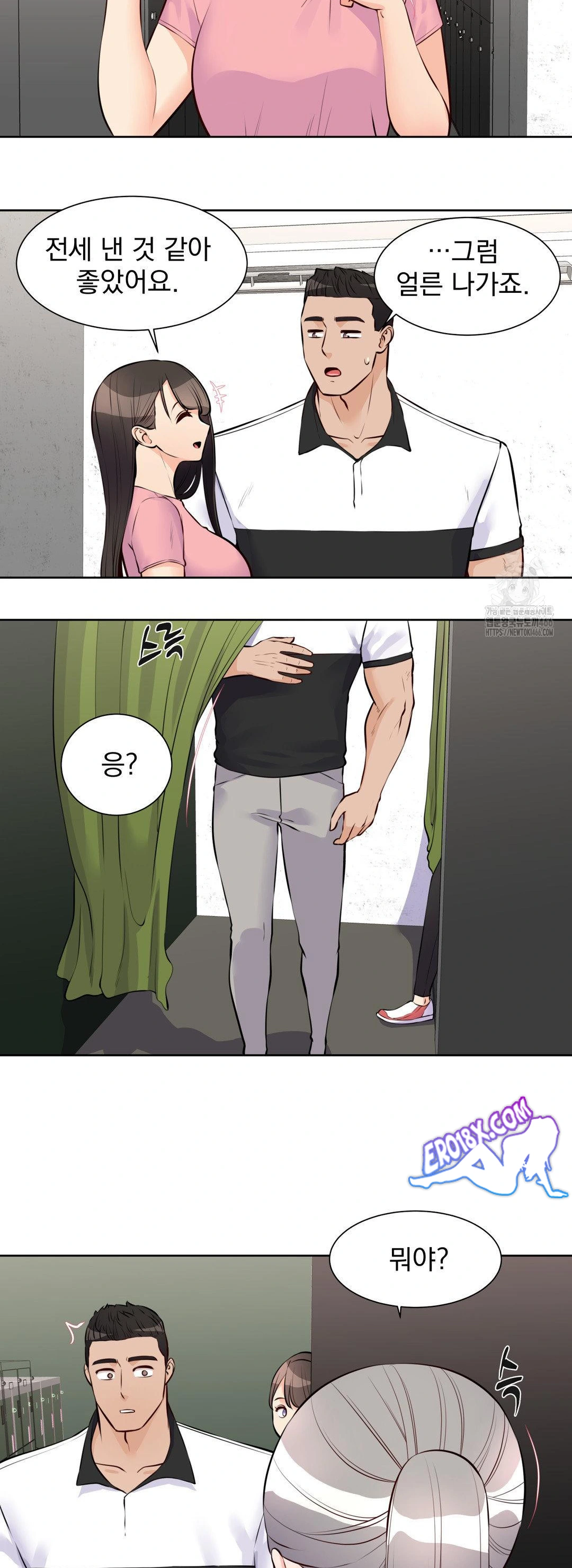 Idol Manager Raw - Chapter 15 Page 29