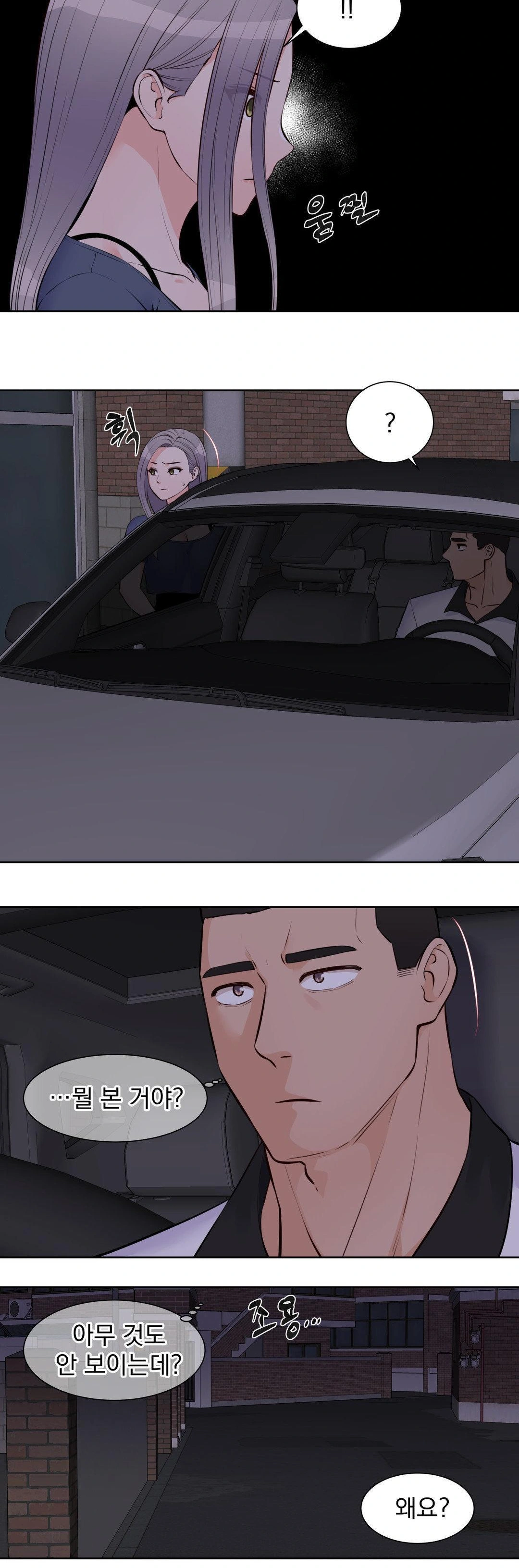 Idol Manager Raw - Chapter 16 Page 17