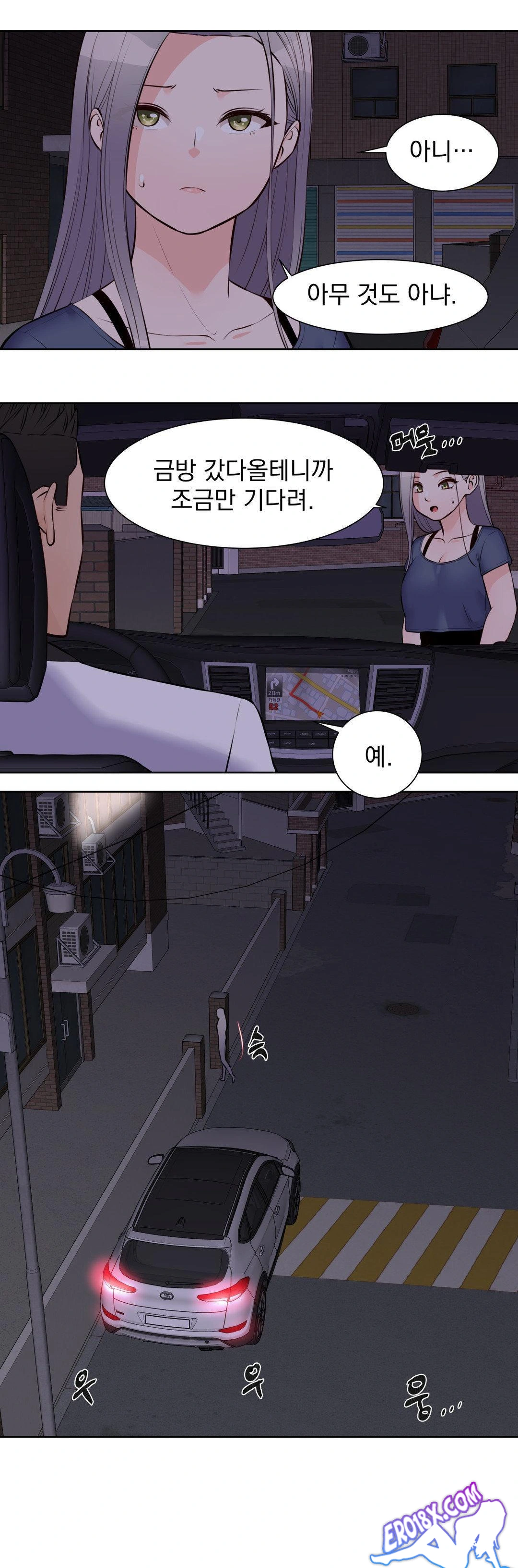 Idol Manager Raw - Chapter 16 Page 18