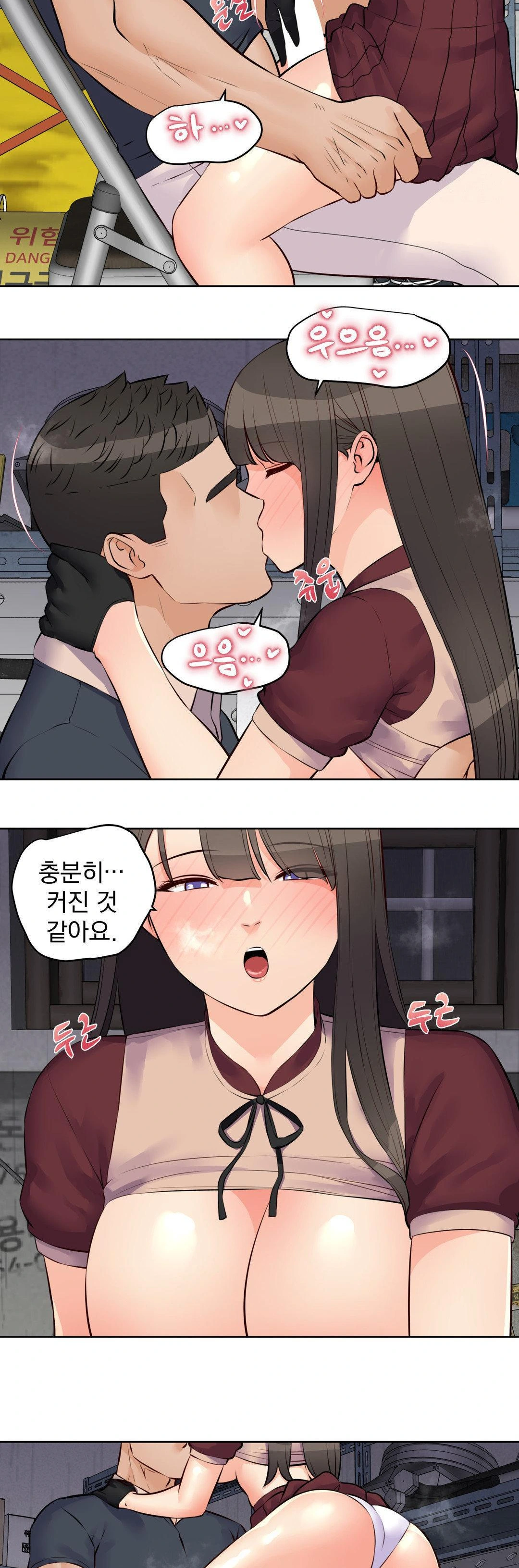 Idol Manager Raw - Chapter 16 Page 24