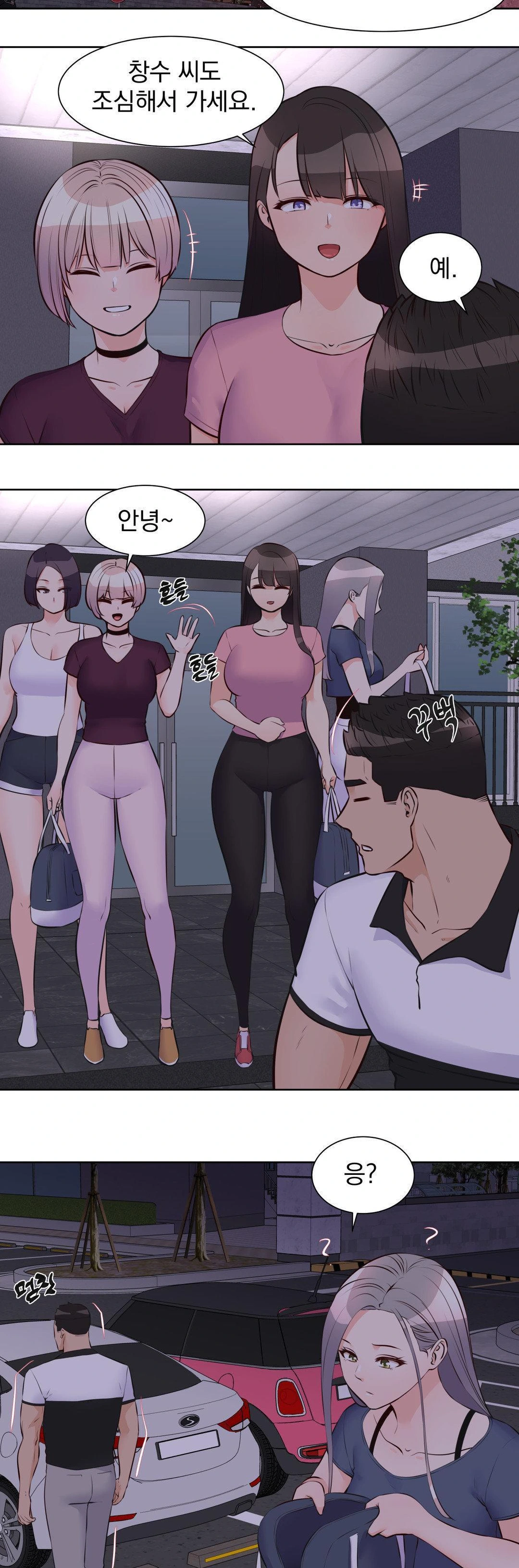 Idol Manager Raw - Chapter 16 Page 6