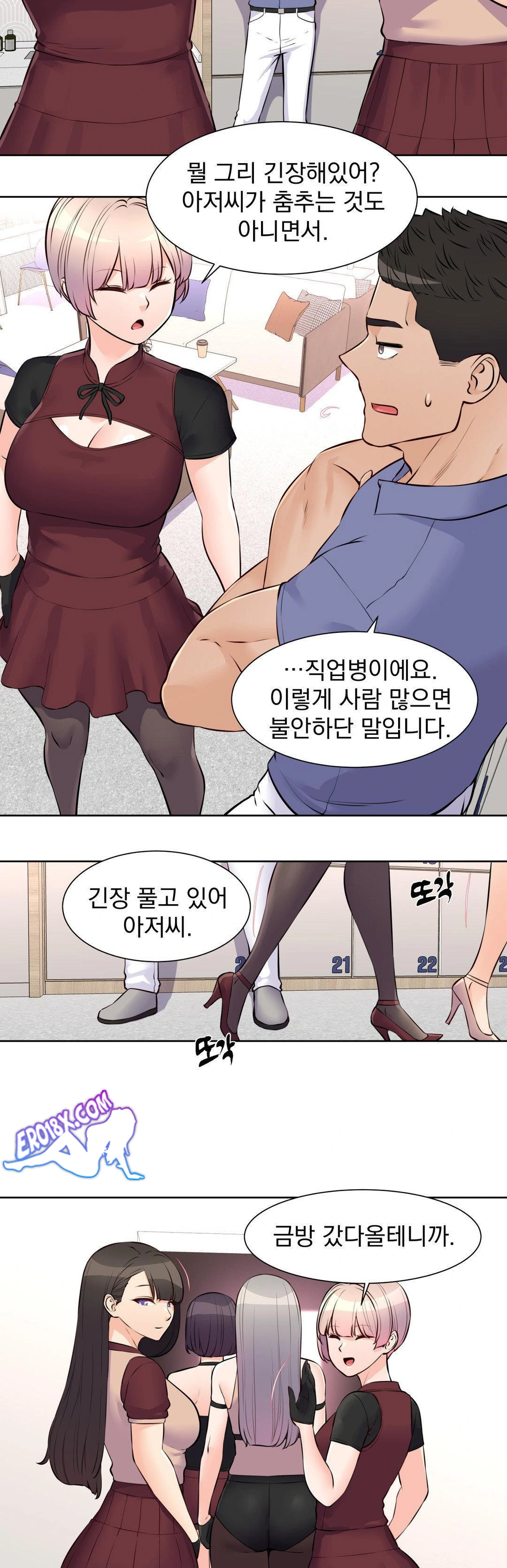 Idol Manager Raw - Chapter 17 Page 12