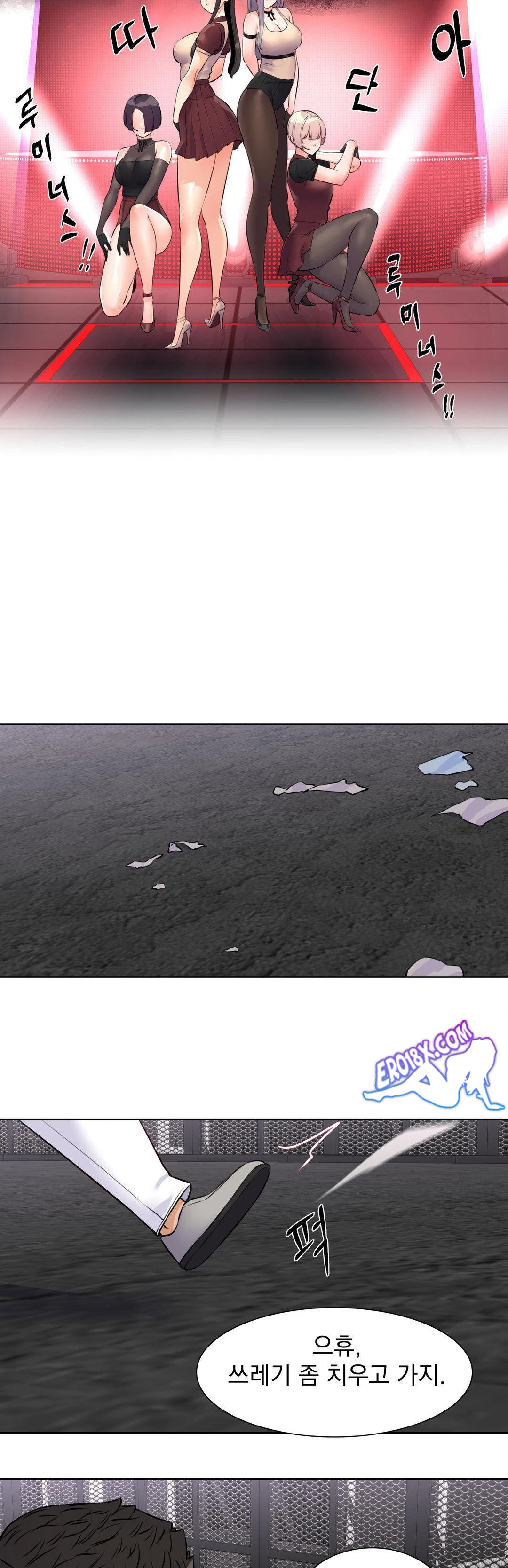 Idol Manager Raw - Chapter 17 Page 16