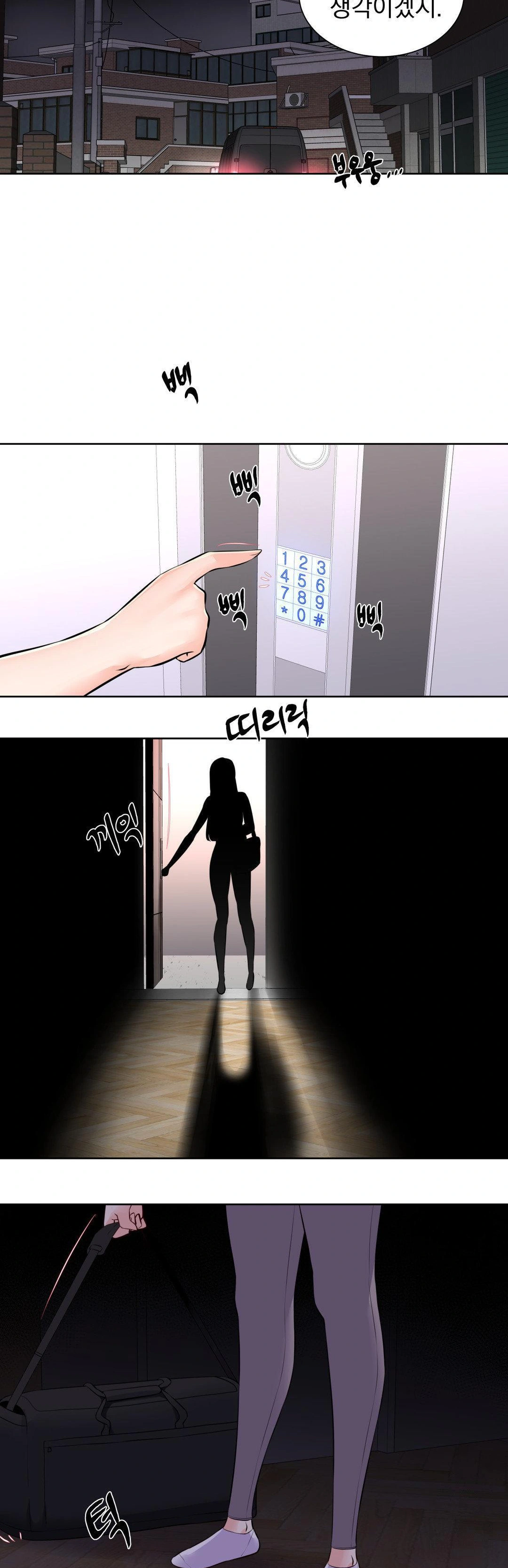 Idol Manager Raw - Chapter 17 Page 24