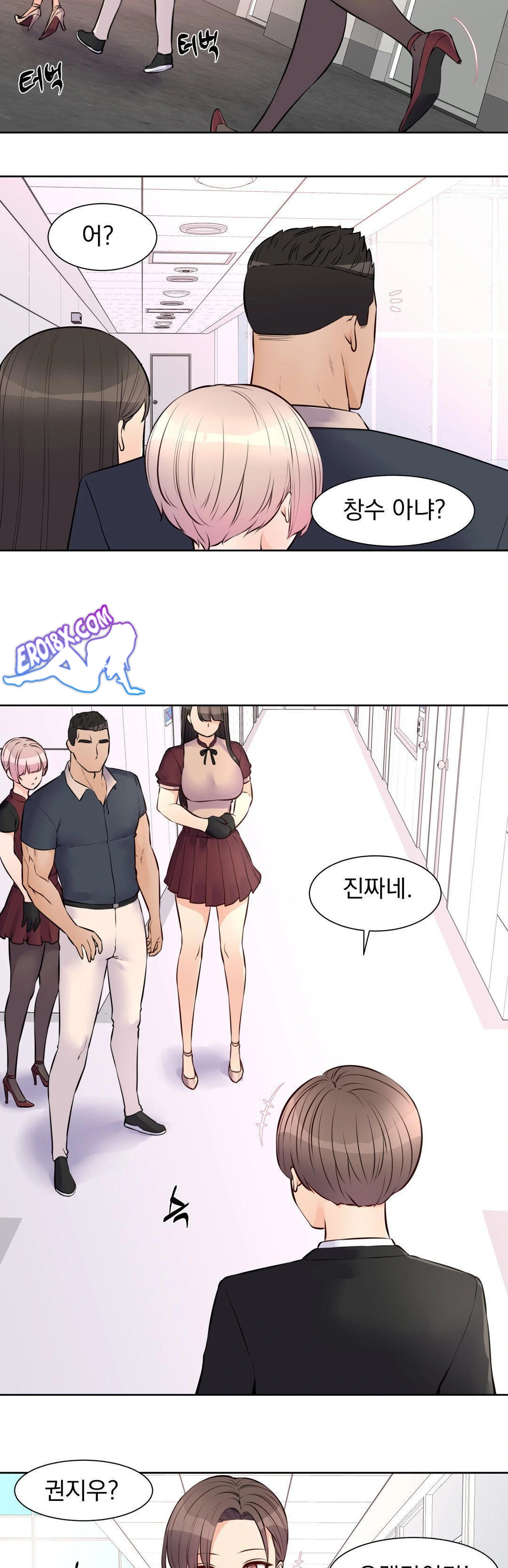 Idol Manager Raw - Chapter 17 Page 4