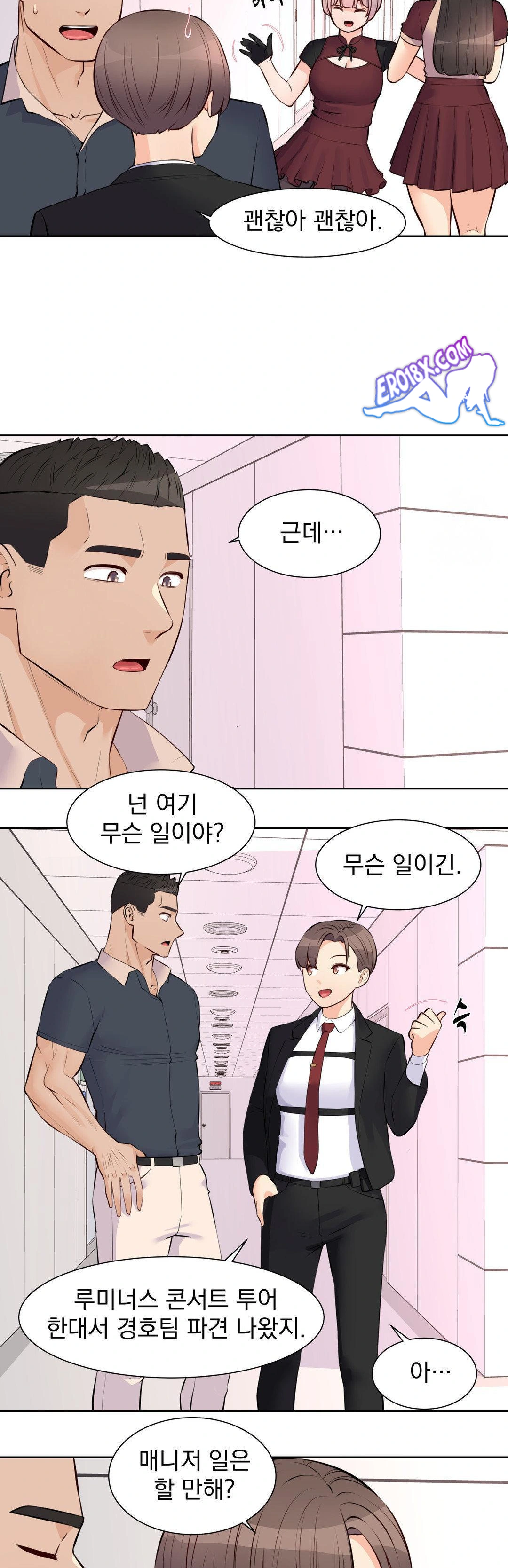 Idol Manager Raw - Chapter 17 Page 6