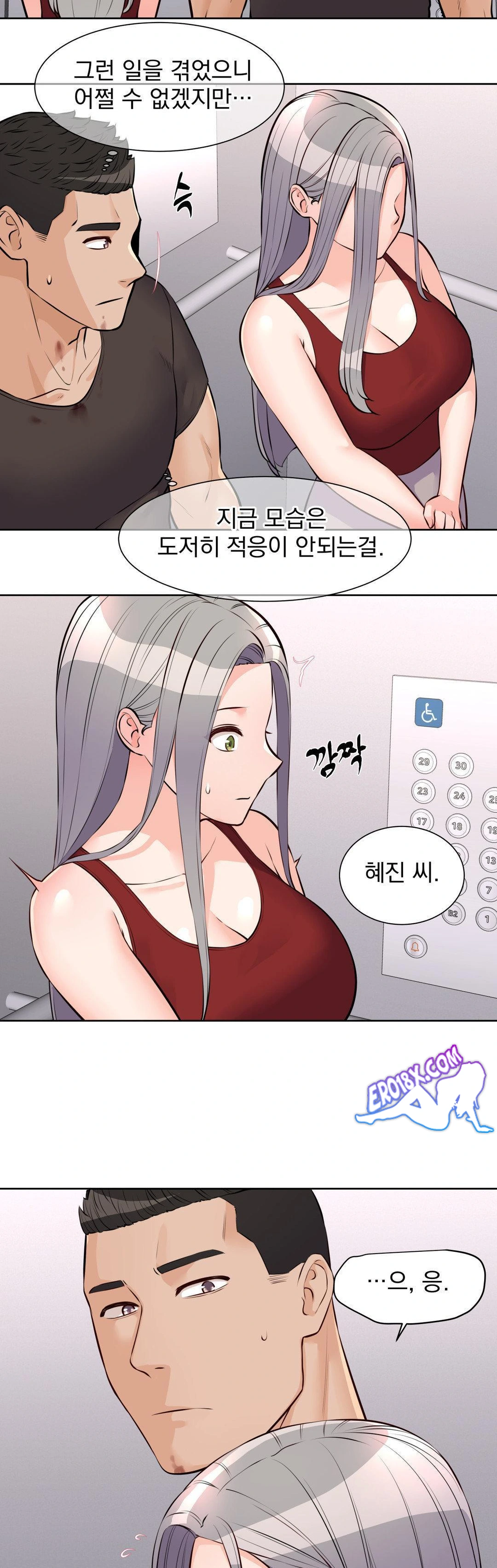 Idol Manager Raw - Chapter 18 Page 13