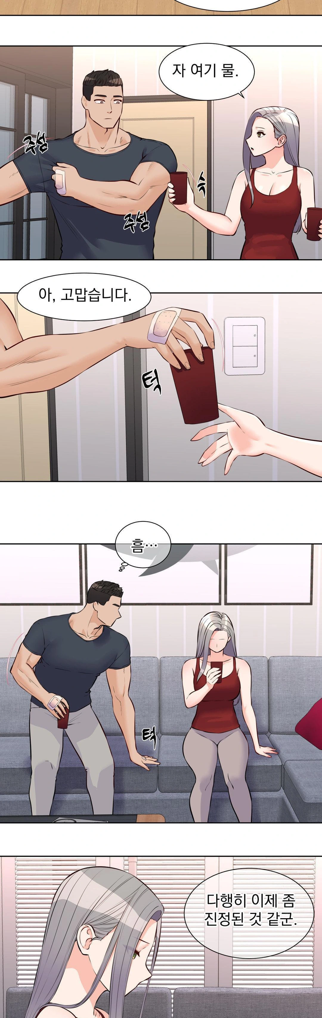 Idol Manager Raw - Chapter 18 Page 17