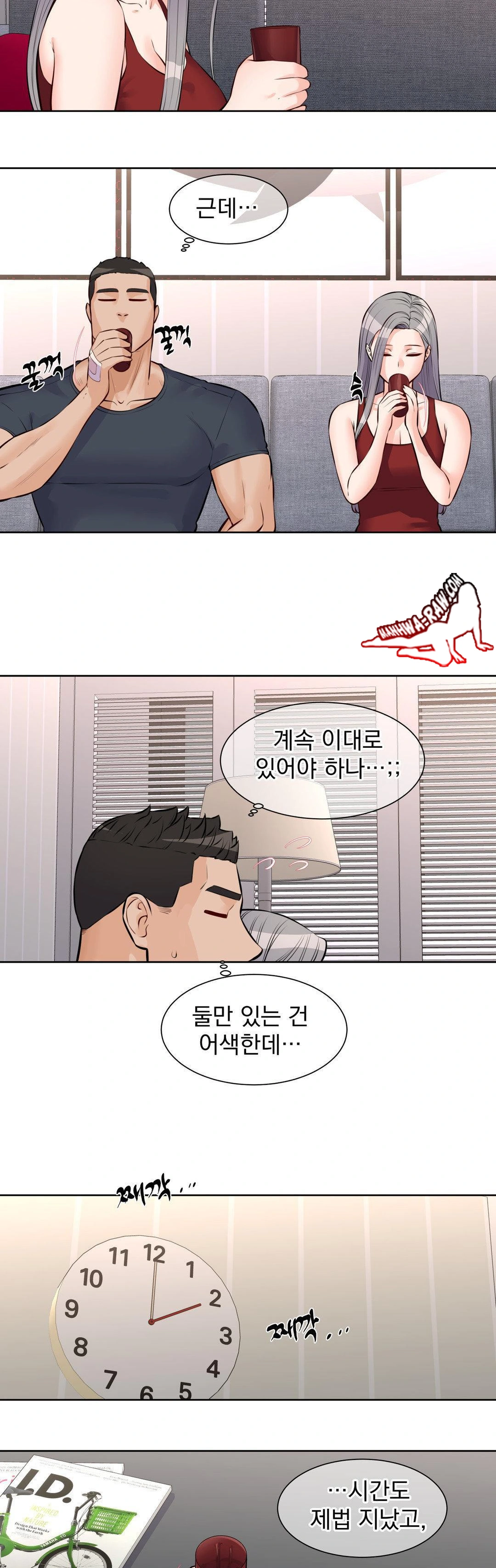 Idol Manager Raw - Chapter 18 Page 18