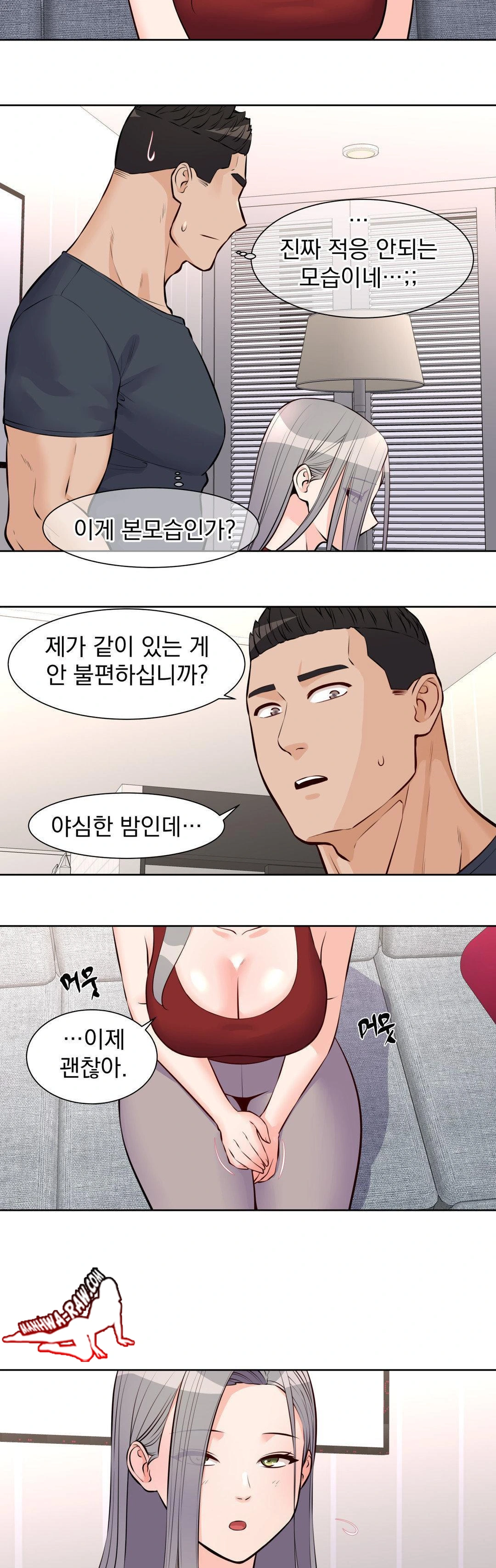 Idol Manager Raw - Chapter 18 Page 20