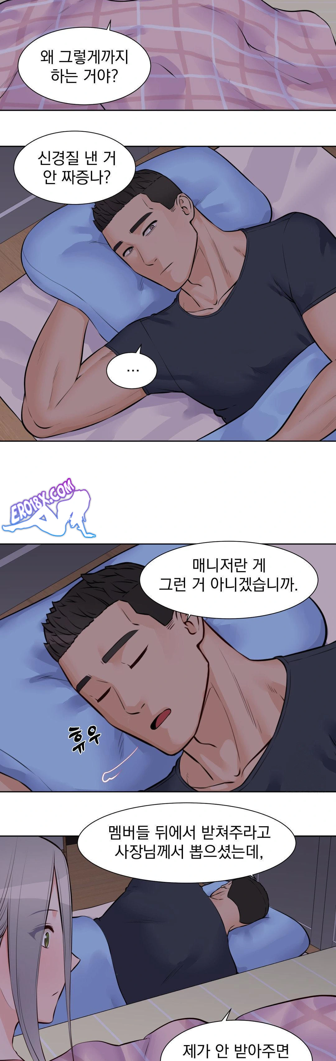 Idol Manager Raw - Chapter 18 Page 25