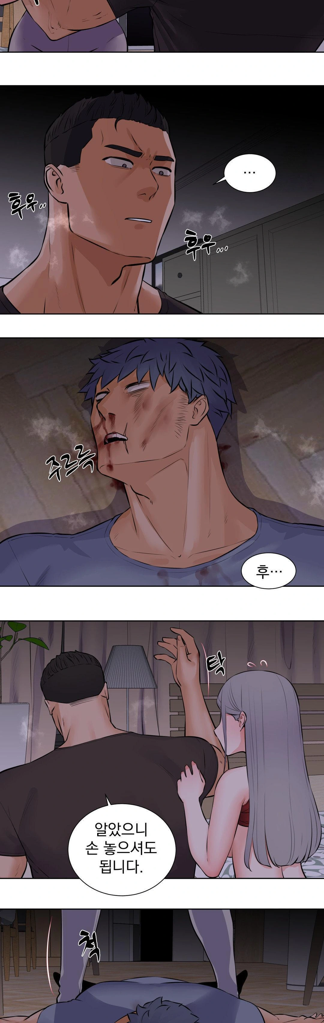 Idol Manager Raw - Chapter 18 Page 6