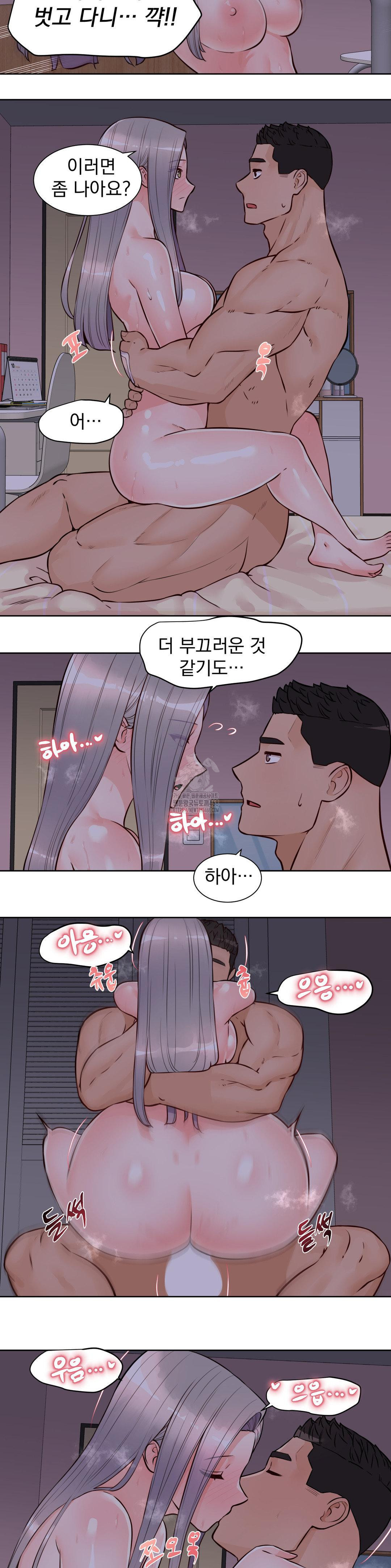 Idol Manager Raw - Chapter 19 Page 17