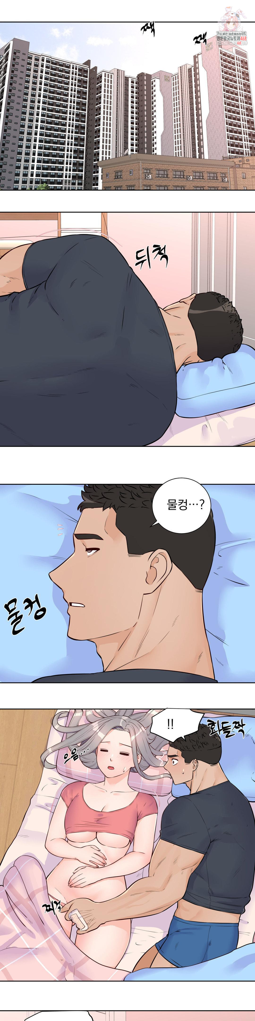 Idol Manager Raw - Chapter 20 Page 1