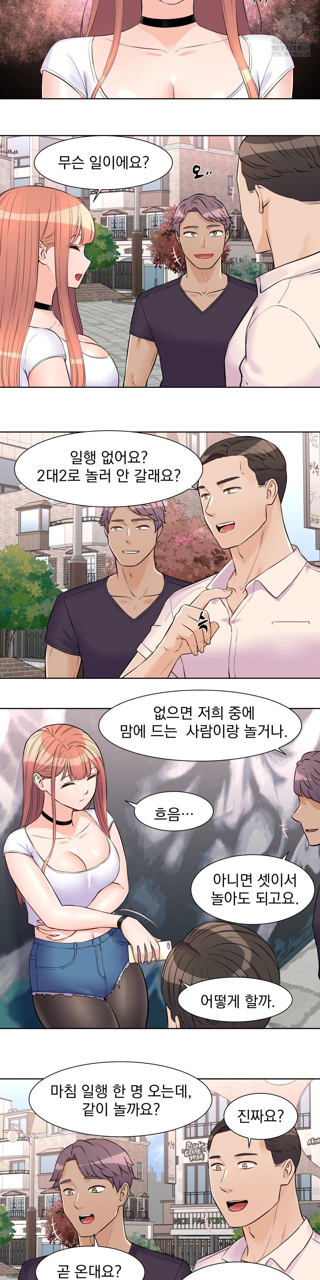 Idol Manager Raw - Chapter 20 Page 18