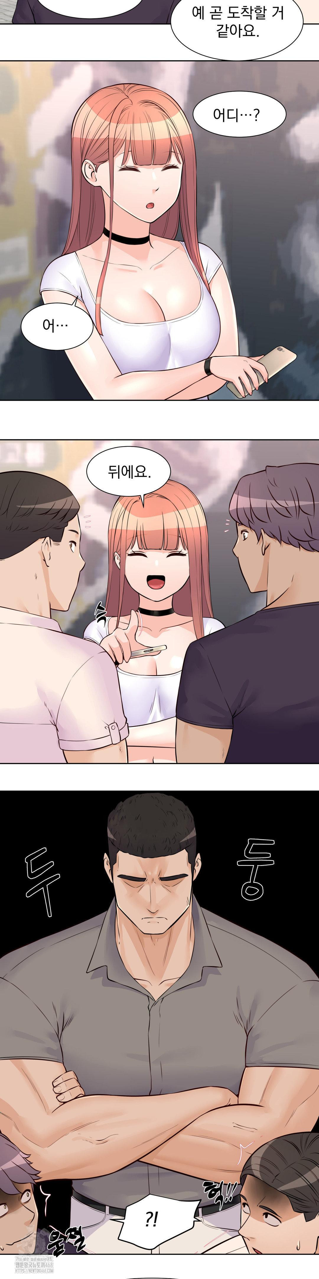 Idol Manager Raw - Chapter 20 Page 19