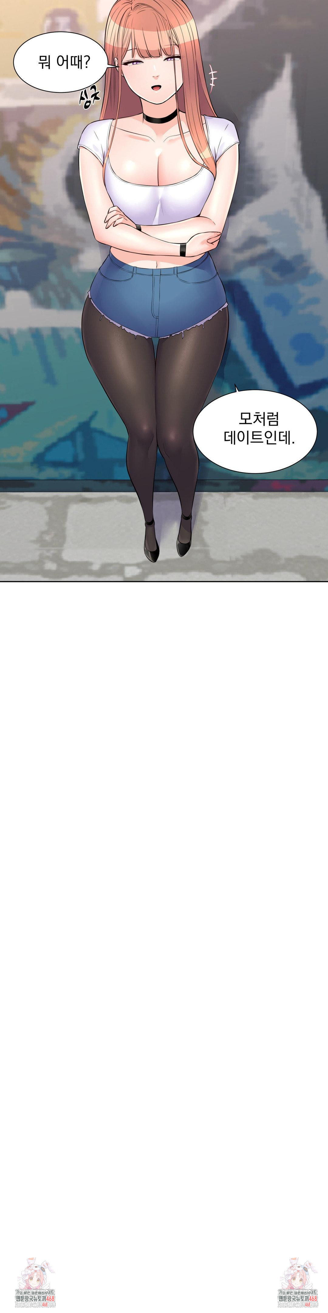 Idol Manager Raw - Chapter 20 Page 21