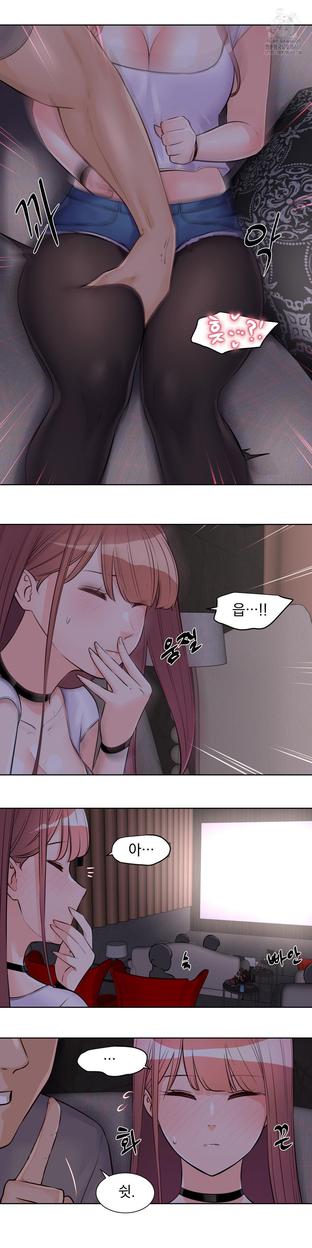 Idol Manager Raw - Chapter 21 Page 11